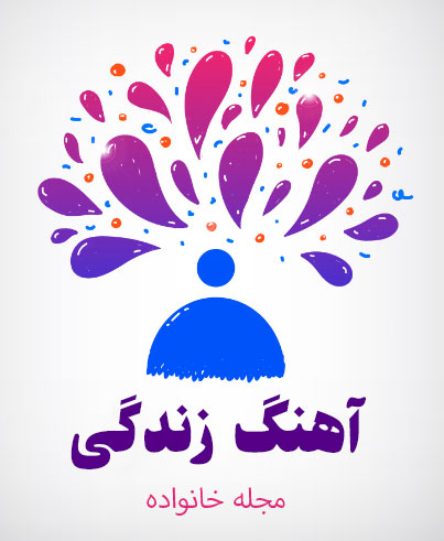 آهنگ زندگی